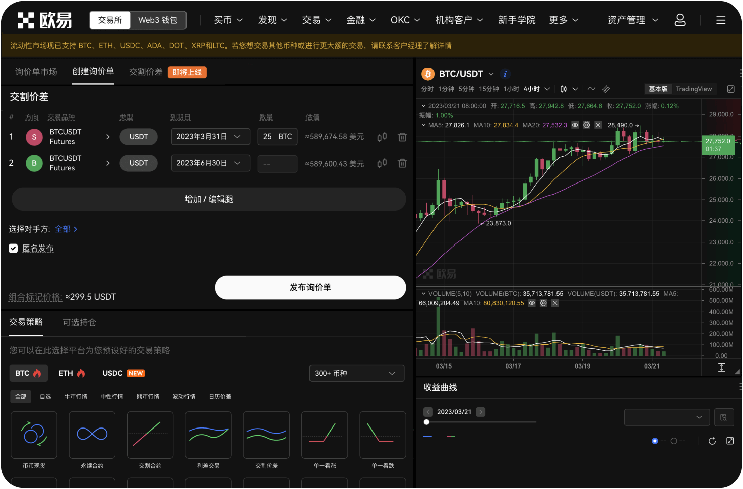 68.官网支持哪些浏览器钱包插件